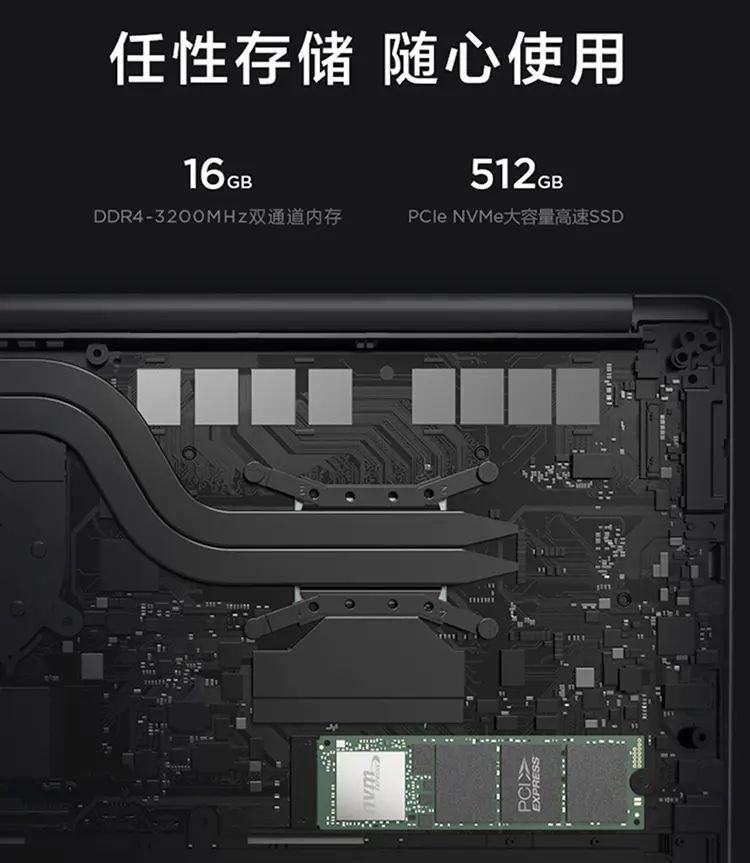 联想小新13pro2020配置图片