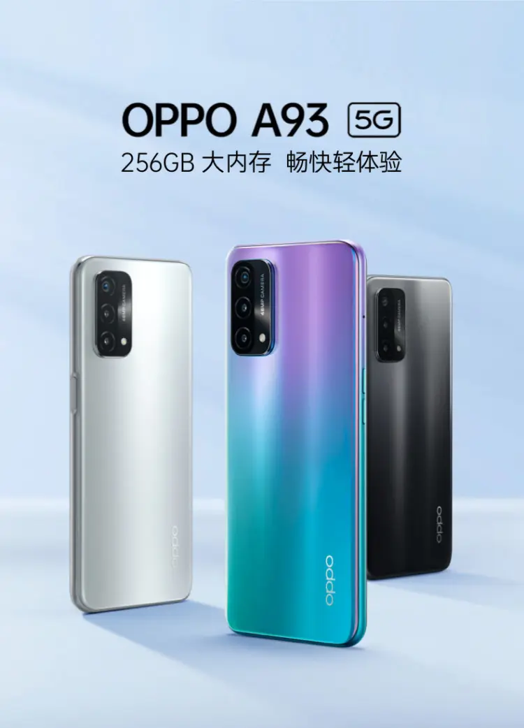 oppo a93 全网通5g版 雅银 8gb 256gb